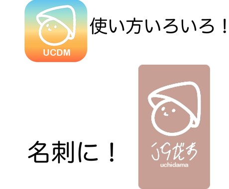 見やすい！わかりやすい！ロゴマーク作成します イメージ1