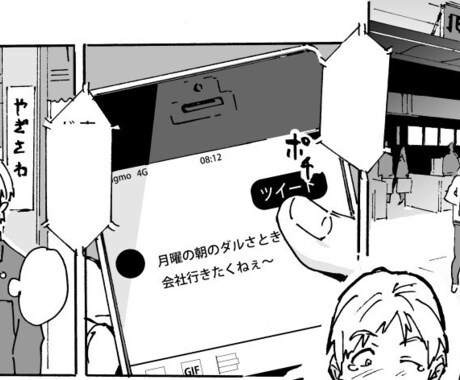漫画のアシスタント（背景作画等）承ります 背景、モブ人物の作画等できます。 イメージ2