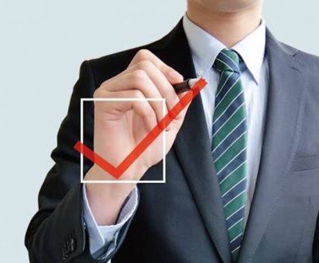 就職活動＝人生の分岐点です。就活相談に乗ります 志望企業から内定が欲しいあなたへ イメージ1