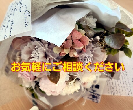 介護福祉について、一緒によい方法を考えます いま悩んでいること、不安なことを１つずつ解決していきましょう イメージ1