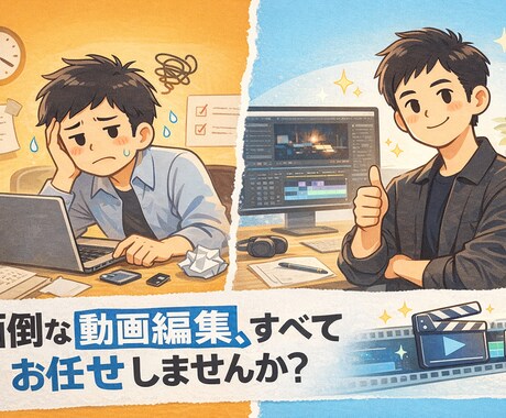 企業向け：チャンネル登録者数アップに貢献します イメージ1