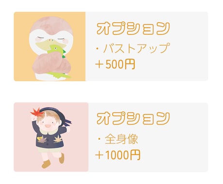 商用OK / 絵本のようなイラストカット描きます こども向けのイラストがほしいあなたへ イメージ2