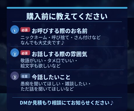 5往復チャット│お話受け止めます ふと話したくなった時に。雑談などお気軽にどうぞ。 イメージ2