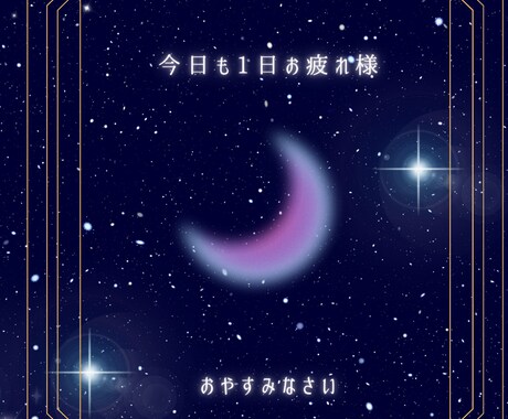 1000%あなたの味方！モヤモヤ全部受け止めます ここはあなたの避難所です。心の中をそっと整えましょう。 イメージ1