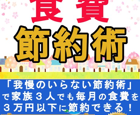 即電子書籍出版可能！表紙と原稿データ全て譲渡します 【著作権フリー】話題の書籍の原稿もあります！ イメージ2