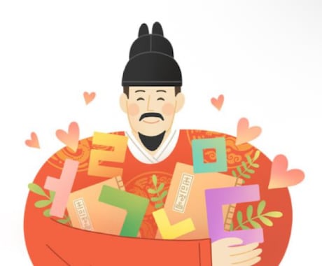 ネイティブ韓国語⇔日本語｜自然で伝わる文章にします 丁寧対応◎自然な韓国語翻訳!! イメージ1