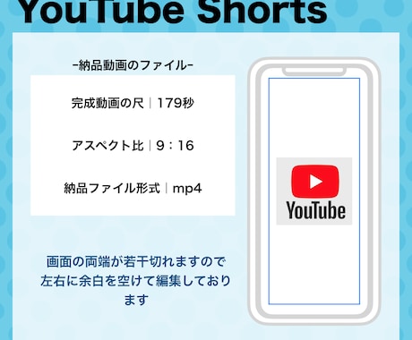 ティックトック｜リールのショート動画編集します ３本セット｜カット・字幕・フルテロップ動画編集はおまかせ イメージ2