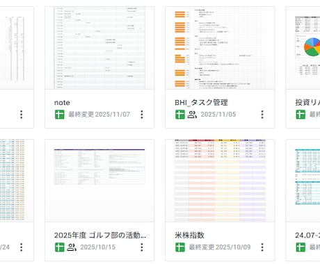 Excelで“あなた専用の見える化”を作ります 丁寧にヒアリングしながら本当に使えるシートを一緒に作ります イメージ1