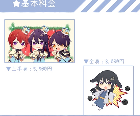 かわいく・かっこいいちびキャラ製作します ～告知チラシ、動画、アクキーにも～ イメージ2