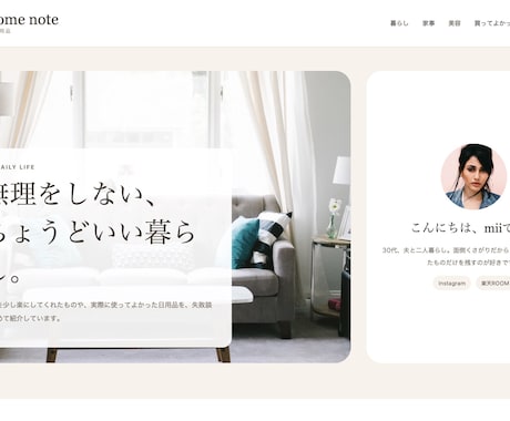 後は書くだけ！WordPressでブログ作成します 初期設定丸々込！集客効果のある文章レクチャーまで行います。 イメージ2