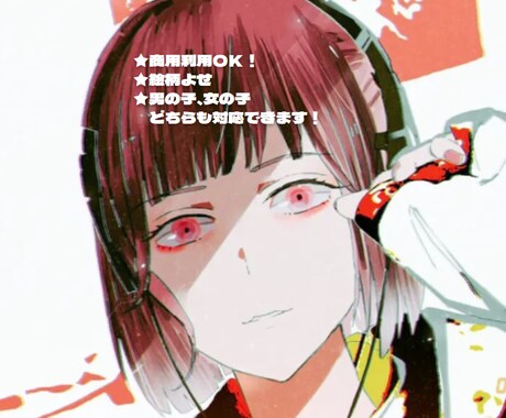 女の子、男の子イラスト作成します イメージ1