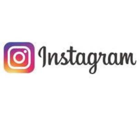 インスタグラムの韓国人フォロワー100アップします インスタ Instagram 宣伝 拡散 運用 フォロワー イメージ1