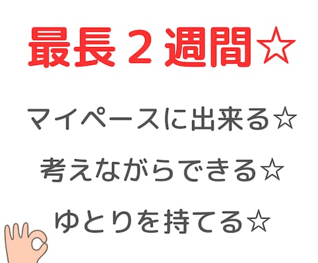 まず５往復チャット☆シングルマザーがお悩み聞きます ママの悩み、子育ての悩み、ひとり親の大変さ、介護疲れなど☆ イメージ2