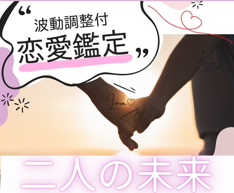 霊感タロットで不安な恋の真実と彼の本音を視ます 霊感タロット鑑定とヒーリングで恋の流れを整えます イメージ1