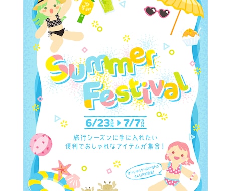 ユルくてポップなかわいいイラストお描きします イメージ1