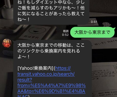 LINEで理想のAI恋人！性格も機能も完全自由ます あなたの欲しい機能をなんでも私がコードで実装します。 イメージ2