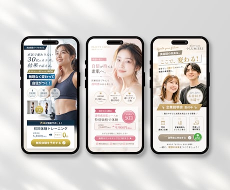 LPファーストビュー・広告バナーを制作します 先着5名様限定｜訴求内容に合わせて、伝わる画像を制作します イメージ2