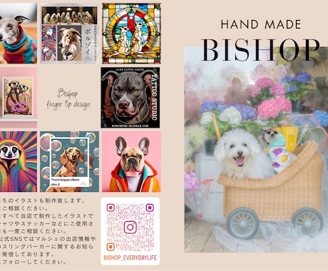 Canvaを使って店舗チラシや商品案内を作ります 自信をもって勧めたいあなたの商品をアピールします！ イメージ1