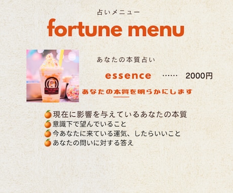 白灯し占い。あなたの本質を占います 本質からそれを活かすアドバイスまで詳細に鑑定 イメージ2