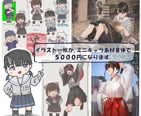 キャライラスト描きます ご要望にそったイラストや、ミニキャラなどを制作します！ イメージ2