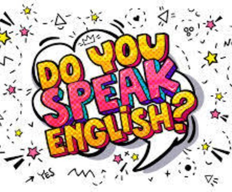 初心者向け英会話パートナーになります 気軽に話せて、自由に聞ける！スラングや熟語も練習できます！ イメージ2