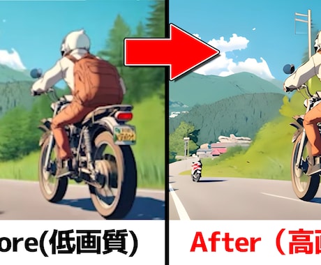 アニメ・実写動画を最新AIで高画質化ます 業界最高峰RTX5080使用。ボケた動画を鮮明な4Kへ。 イメージ1