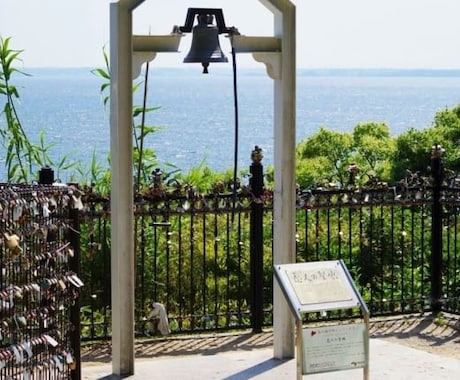 あなたの代わりにあいの鐘鳴らします 愛が成就する鐘をならす+絵馬記入します。 イメージ1