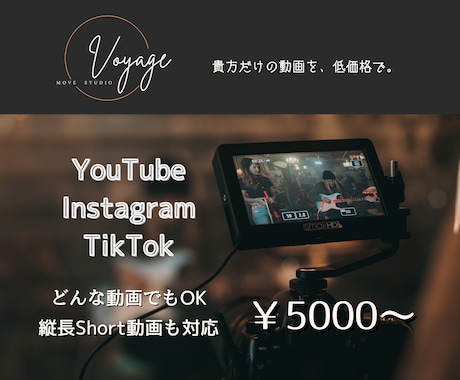 動画編集致します どんな人でもご依頼OK！お気軽にご相談ください イメージ1