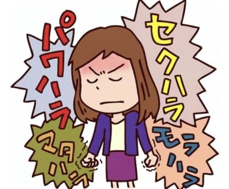 とことんお話を聞かせて頂き、お気持ちに寄り添います どんなお悩みも、とことん聞かせて頂き、お気持ちに寄り添います イメージ2