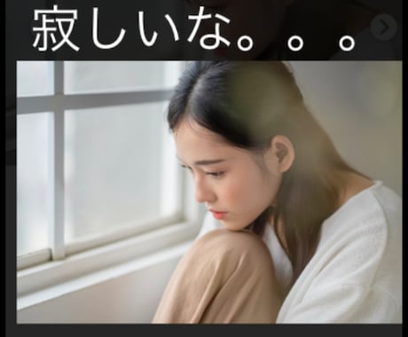 寂しい、不安、愚痴りたい、泣きたい等、受け止めます 知らない人だから、愚痴れることもあります。元精神科ナースです イメージ1