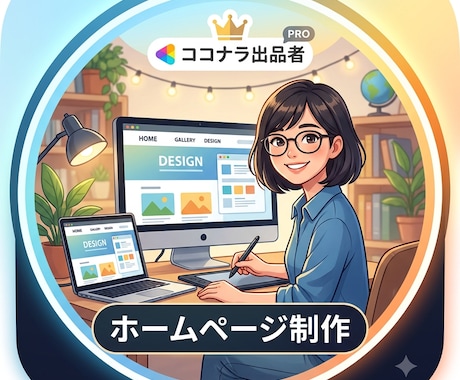 Xserver×WordPressでHP制作します 初心者様も安心!サーバー契約からお任せOK イメージ1