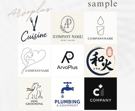 幅広いスタイルのロゴを作成いたします 修正無料/ サンプル３点/AIデータ無料/最短3日納品 イメージ2