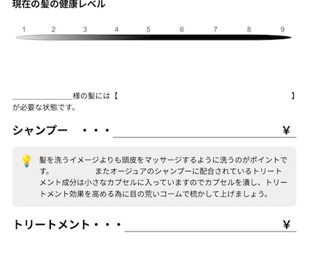 あなたの髪に合うオージュアをご提案いたします 美容師歴10年以上　髪の毛が生まれ変わるシャンプーをご提案 イメージ2