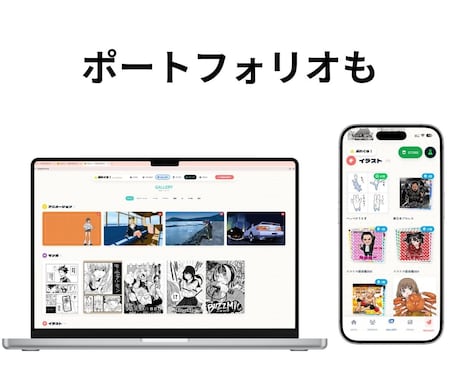 作品が売れるポートフォリオ制作します 漫画・音楽・イラスト対応。独自ドメインで直販OK イメージ1