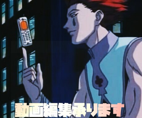 早納品&良質提供いたします ここにしかないクオリティをあなたに イメージ1