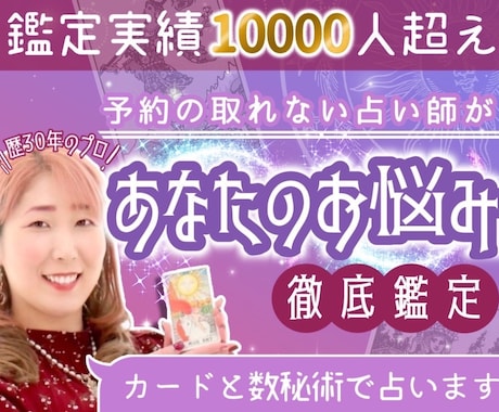 魂が生まれ持つ《光》の旋律をお届けします ありのままのあなたへ。高次元から愛と光のメッセージを。 イメージ1