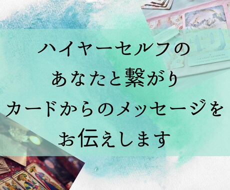 不倫のお悩みに温かく寄り添います 人には相談しにくい内容でも安心してご相談ください イメージ1