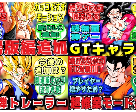 動画投稿など配信で使えるサムネイル作ります 配信や動画で配信してる方のサムネイル制作 イメージ2