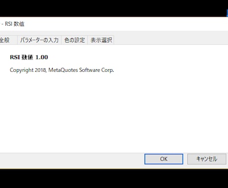 RSIの現在地を数値表示するインジケータであります RSIをサブウィンドウに表示したくない方にお勧めです。 イメージ2