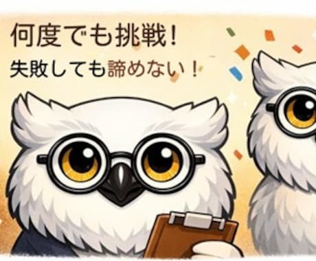 CC試験 リベンジ受験者向け面接実技対策をします 3度目で合格したホルダーが支える面接実技の伴走サポート イメージ1