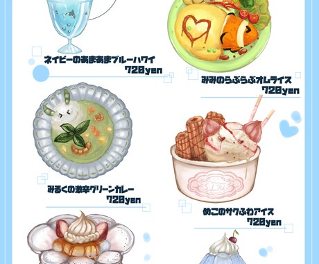 広告、メニューに大活躍ご飯イラストを制作します 見ても美味しいが伝わるイラストを イメージ2