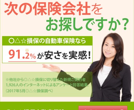 親切＆丁寧に対応致します ■ご購入者様のご希望に合うデザインを心掛けます■ イメージ2