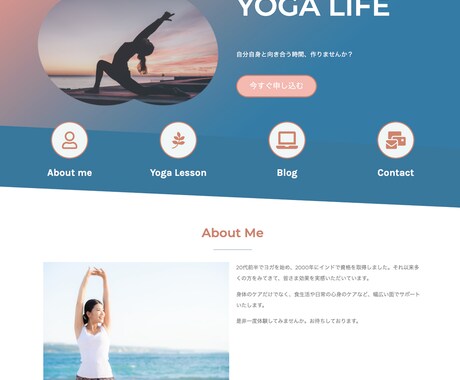 女性個人事業主様のWebサイトをWPで作成します 格安・高品質なWebサイトを女性ならではの視点で丁寧に作成 イメージ2