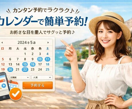 要件整理からシステム開発します 会員サイト・管理画面・予約システム対応 イメージ1