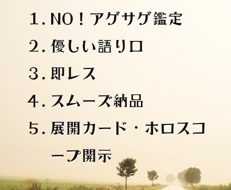 既読がつかない彼の本音と、この恋の未来を占います 週末１名様のみ☆うまくいかない恋の悩みを丸ごと解決！ イメージ2