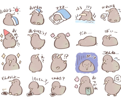 ゆるかわ動物のLINEスタンプ作ります ペットから爬虫類、食べ物まで！動物全般得意です！ イメージ2