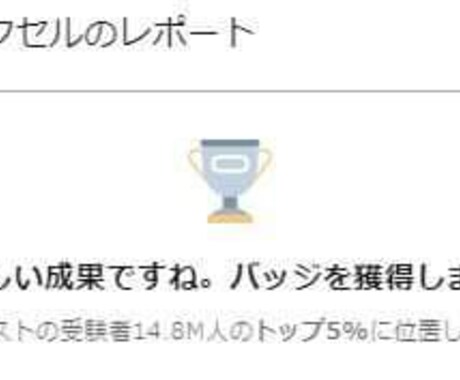 即日対応可！プロがExcel作成します Linkedin公認★コスパ最強！Excelで生産性UP！ イメージ1