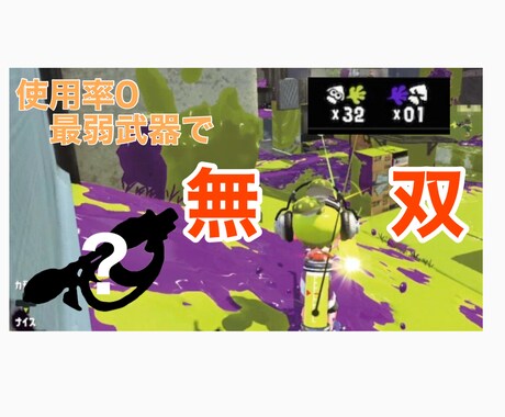 配信、YouTube動画サムネイル制作します 16万回再生動画サムネイル制作経験あり！ イメージ2