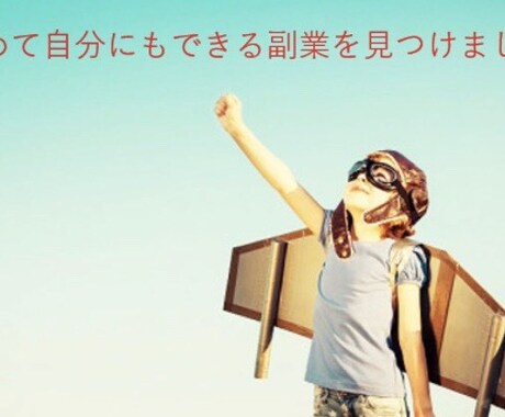 何をやっても続かない方、これで理想に近づけます 少しの作業は必要です。行動できる人に購入してほしいです‼︎ イメージ1