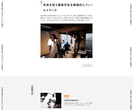 STUDIOテンプレートを使用したHPを作成します 名刺代わりになるサイトを安価でご提供! イメージ2